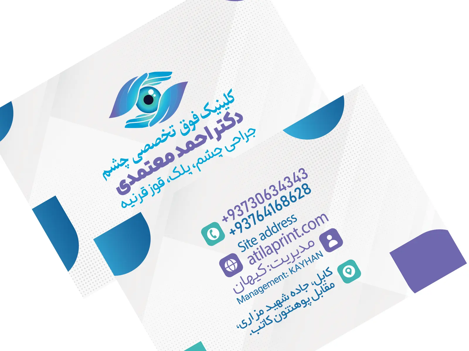 کارت ویزیت